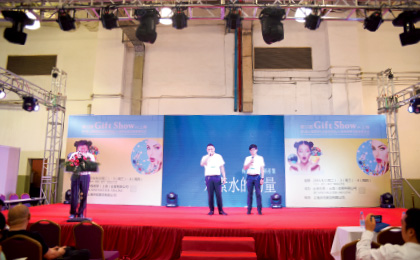 第13届gift show in 上海〔第6届 上海国际礼品家居会